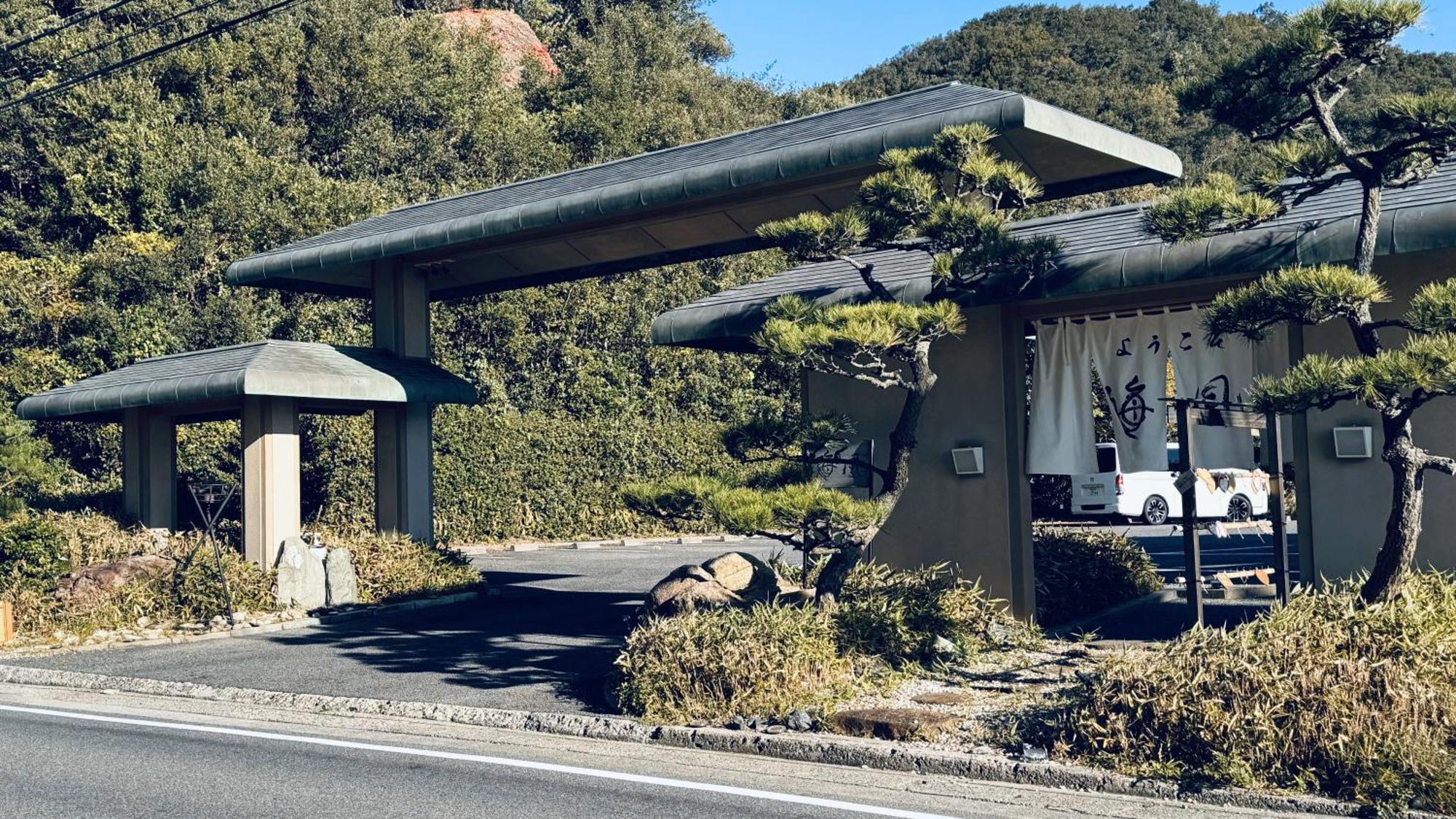 Shuku Kaifuu Minamichita Exterior foto
